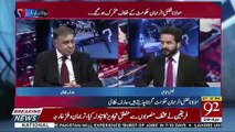 Arif Nizami's Response On Asad Umar's Statement