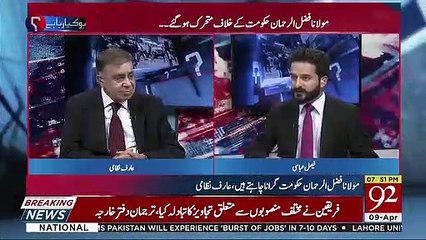 Download Video: Arif Nizami's Response On Asad Umar's Statement