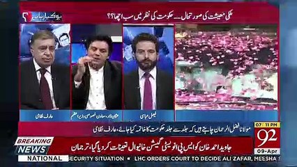 Donon Jamaton Kay Pass Aaj Koi Aisa Nazriya Nahi Hai Jiskay Liye Awaam Inkay Sath Niklein-Usman Dar