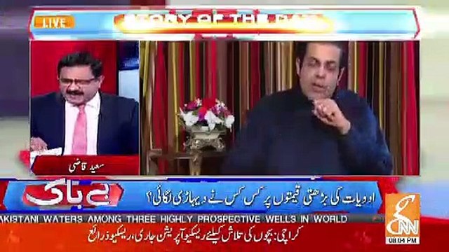 LNG Case Has Reached At The Last Stage-Saeed Qazi