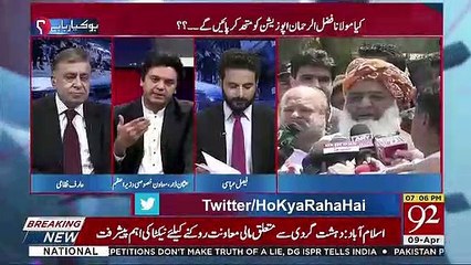 Maulana Fazlur Rehman's  Political Chapter Has Been Closed -Usman Dar