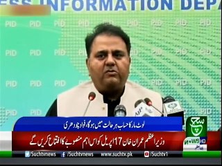 Bulletin | 09:00  PM | 09 April 2019 | Such tv