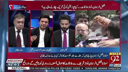 Tải video: Next Phase Hamari Hukomat Ka Hai Kay Isi Economy Ko Hum Stabilization Ki Taraf Lekar Jayengay-Usman Dar