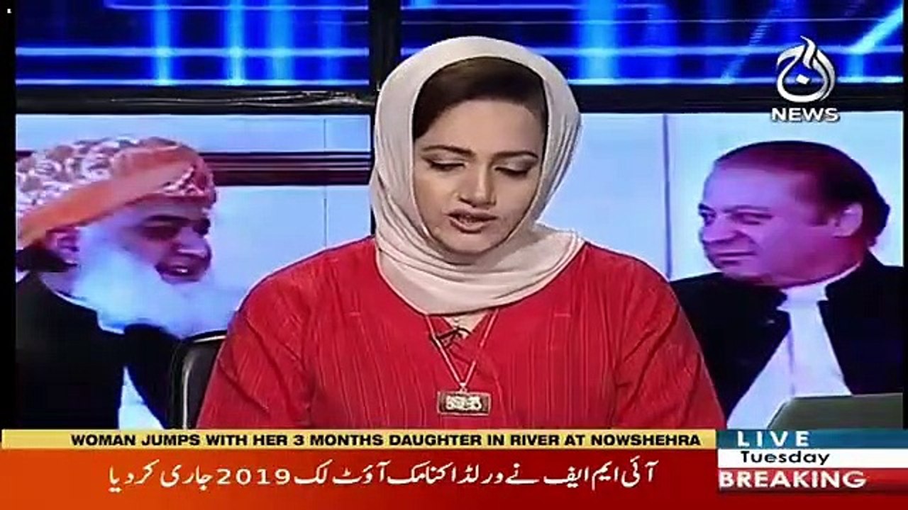 Pakistan Kay Tajarti Khasaray Mein Wajah Kami Nazar Aye Hai-Asma Shirazi