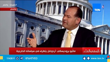ماثيو بروديسكي: الولايات المتحدة تتجه لإعلان الحرس الثوري الإيراني تنظيما إرهابيا