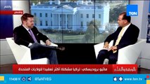 ماثيو بروديسكي:  تركيا وقطر تمارسان الاعيب ولا تتصرفا كدولة صديقة
