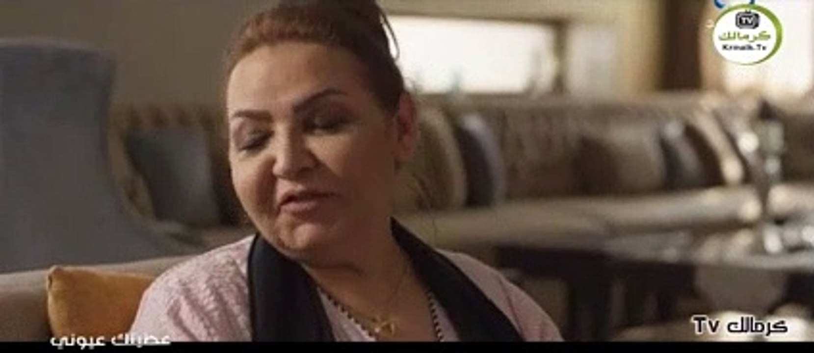 مسلسل عطيتك عيوني الحلقة 10 العاشرة