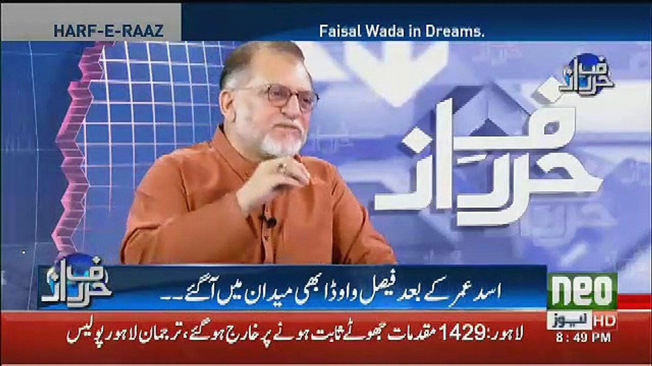 Agar Mujhe Comparision Karna Pare Nawaz Sharif Zardari Aur Imran Khan Me To Me.. Orya Maqbool Jaan Telling