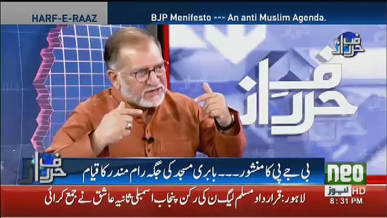 Orya Maqbool Jaan Response On BJP Menifesto Which Is AN Anti Muslim Agenda..