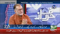 Orya Maqbool Jaan Response On Why We Arre Not Yet Able To Decide Which Political System Should Be Used Is Pakistan..