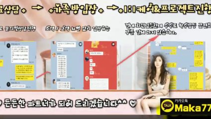 스포츠단톡방  마카오팀【톡: maka222】 스포츠 단톡방 1위