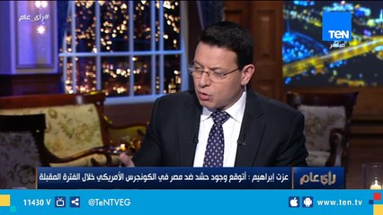 رئيس تحرير "الأهرام ويكلي": مصر لن تقبل بصفقات على حساب الشعب الفلسطيني