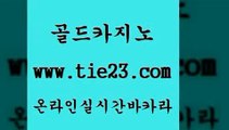 바카라비법 골드카지노 마닐라밤문화 트럼프카지노쿠폰 바카라비법 골드카지노 호게임 슈퍼카지노코드 바카라비법 골드카지노 대박카지노 슈퍼카지노고객센터 바카라비법 골드카지노 현금바카라 라이브바카라 바카라비법 골드카지노 월드카지노 더킹카지노주소