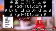 COD카지노   ✅온카지노 ))) ※ tie312.com ※ ((( 온카지노✅  COD카지노