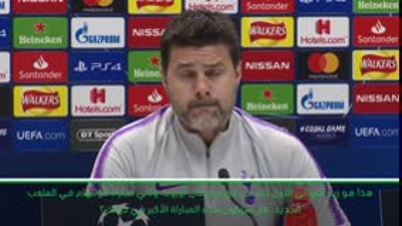 كرة قدم: دوري أبطال أوروبا: مباراة مانشستر سيتي هي الأهم في مسيرة بوكيتينو