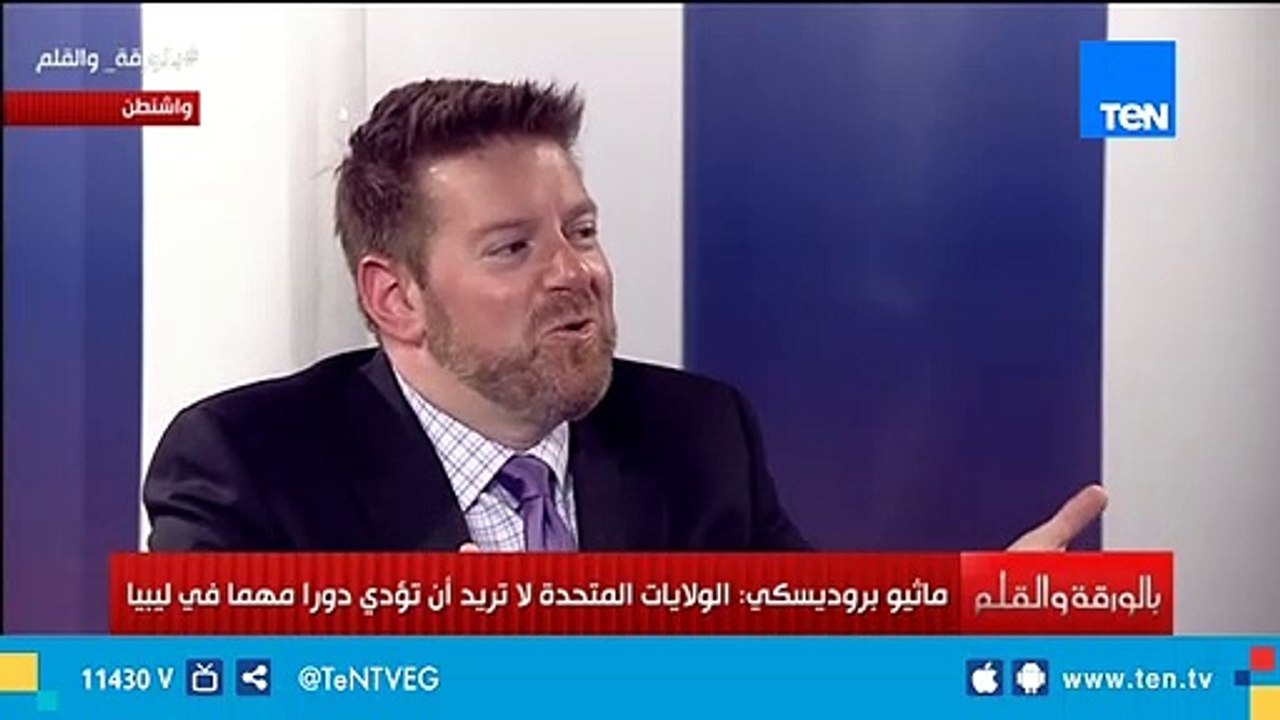 ماثيو بروديسكي: قطر وتركيا تستفيدان من استخدام...