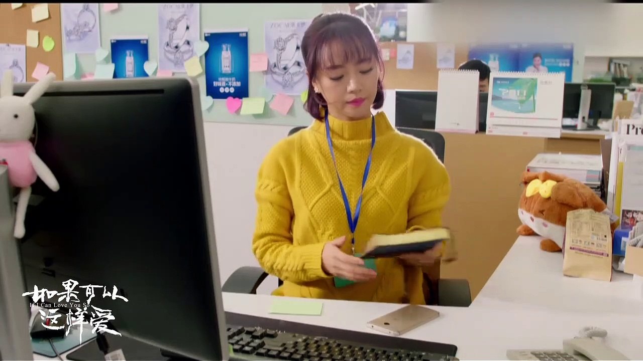 《如果可以這樣愛》終極懸疑版片花 Full HD