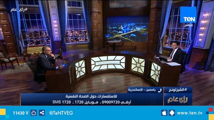 إستشاري الطب النفسي: تعلق الفتيات بالشباب في فترة المراهقة "أمر طبيعي" ولكن بحدود