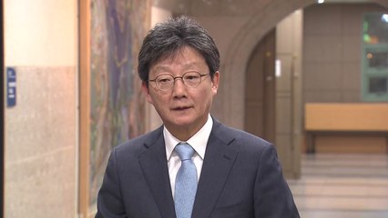 유승민 "혁신 의지 없는 한국당과의 통합은 국민이 외면" / YTN