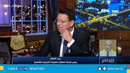 "الغرفة التجارية" تكشف عن أسباب التضارب في أسعار ياميش رمضان المستورد