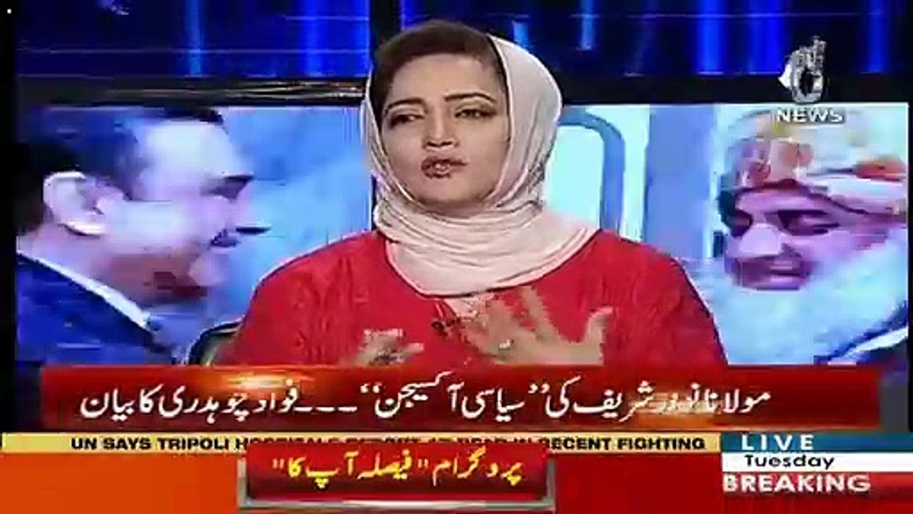 Prince Muhamad Apnay Sath Gym Ka Saman Laye Thay Wo Unhonay Idhar Chor Dia Hai-Saleem Safi