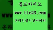 메이저바카라 골드카지노 생방송카지노 온카검증 메이저바카라 골드카지노 오락실 골드카지노먹튀 메이저바카라 골드카지노 c.o.d카지노 카니발카지노 메이저바카라 골드카지노 먹튀썰전 온라인카지노먹튀 메이저바카라 골드카지노 카지노사이트먹튀 온라인바카라추천