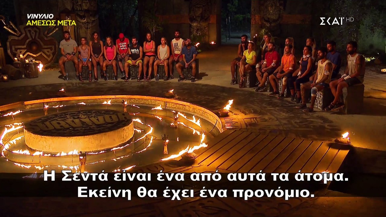 Survivor: Οι παίκτες που παραβίασαν τους κανόνε...