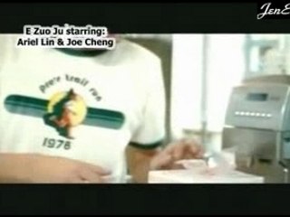 Wang Lan Yin - E Zuo Ju [english subtitle ( drama iswak)]