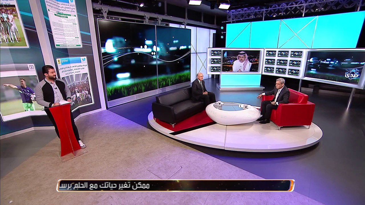 فقرة الأخبار الرياضية مع حسين الطائي