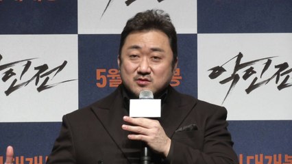 '악인전' 마동석 "실베스터 스탤론처럼 해보고 싶어" / YTN