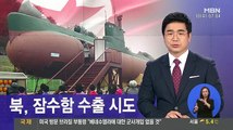 [MBN] 굿모닝 MBN.190410.450p