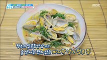 [HEALTH] The best recipe in early spring night, 'steamed clam chowder',기분 좋은 날20190410
