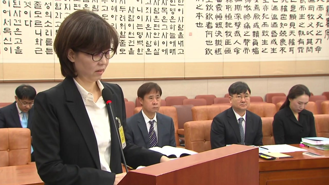 '35억 주식' 논란 이미선 후보자 인사청문회 여야 공방 / YTN