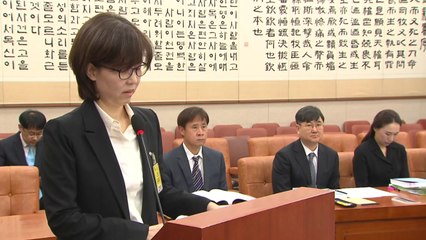 '35억 주식' 논란 이미선 후보자 인사청문회 여야 공방 / YTN