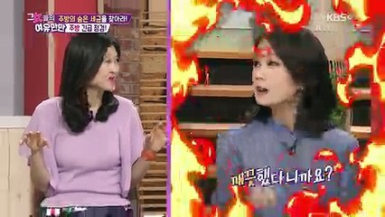 [KBS2] 그녀들의 여유만만.E181.190410.450p