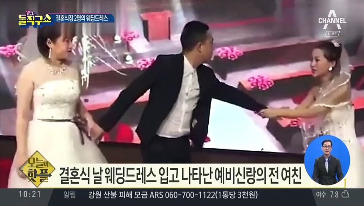 [핫플]결혼식장에 등장한 2명의 웨딩드레스