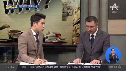 타인 정자로 인공수정…친자인가 아닌가