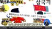 [핫플]29년 만에 연재 종료…‘뚱딴지’의 작별인사