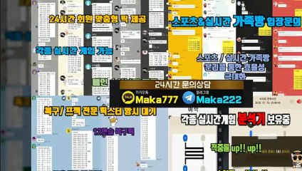가족방 ✂ 마카오팀【톡: maka222】  실시간가족방