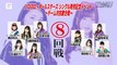 Disc 1 [2019.03.27] Hello Pro All Stars Single Hatsubai Kinen Event ~Team Taikou Uta Gassen~