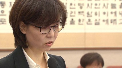 '주식만 35억 원'...이미선 후보자 인사청문회 여야 공방 / YTN