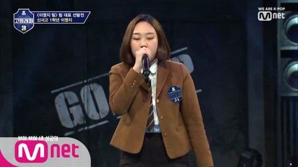 [복습] TOP6 '이영지' 무대 모아보기