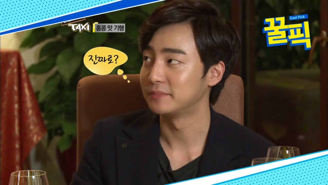 '단톡방 논란' 정준영-로이킴, 절친이지만 클럽은 같이 안 가는 사이?