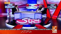 Chaudhry Ghulam Gives Breaking News Regarding Ishaq Dar
