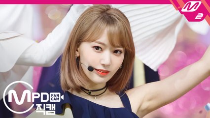 아이즈원 미야와키 사쿠라 직캠 비올레타(Violeta) 엠카운트다운_190404