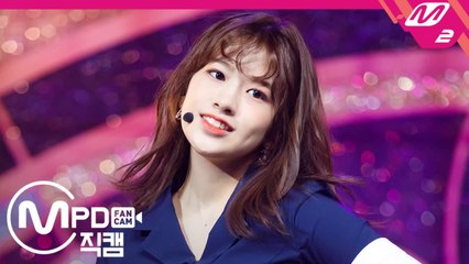 아이즈원 안유진 직캠 비올레타(Violeta) 엠카운트다운_190404