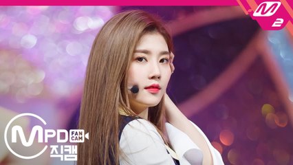 아이즈원 권은비 직캠 비올레타(Violeta) 엠카운트다운_190404