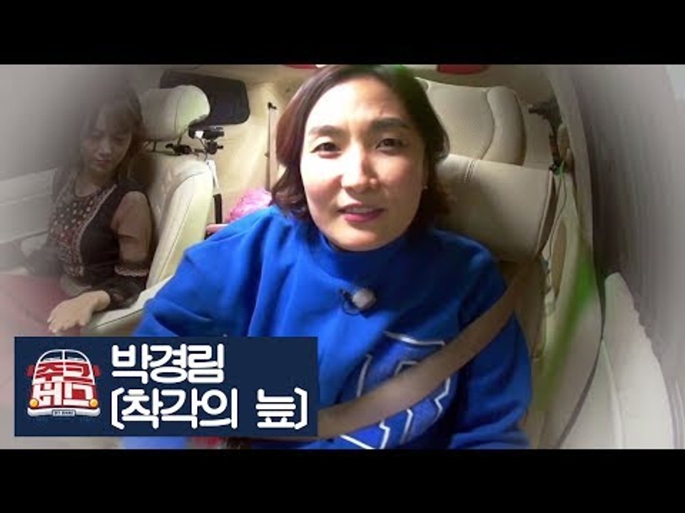 [선공개] 프로입담러 박경림이 부르는 ‘착각의 늪’ [주크버스] 1회