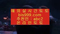 ✅타이산✅    먹검 / / 먹튀검색기 / / 해외토토 bis999.com  ☆ 코드>>abc2 ☆   먹검 / / 먹튀검색기 / / 해외토토    ✅타이산✅