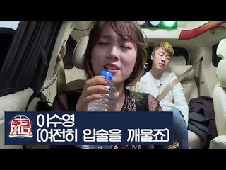 [선공개] 발라드의 여왕 이수영의 ‘여전히 입술을 깨물죠’ [주크버스] 1회